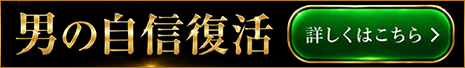 モアノヴァエージェント銀座一丁目クリニック